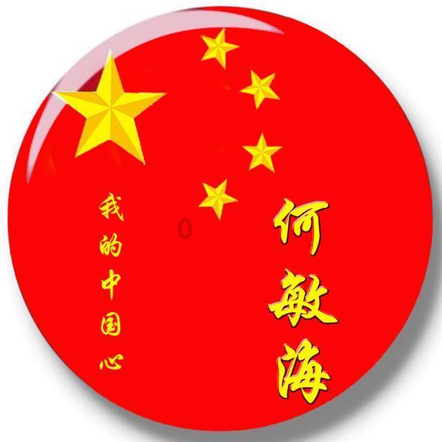 贵州宏懋晨集团仁怀宏懋晨运业有限公司被罚款1000元